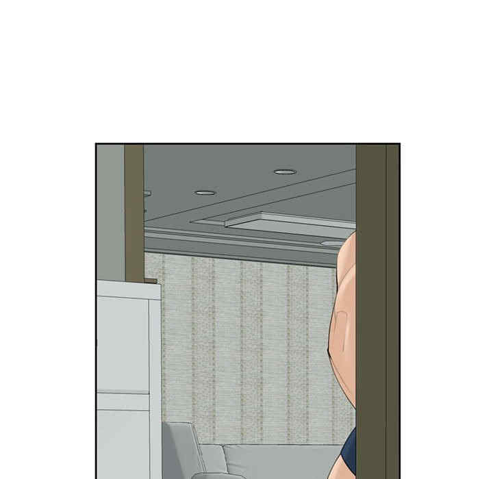 我的女儿就拜托你了/危险的请托