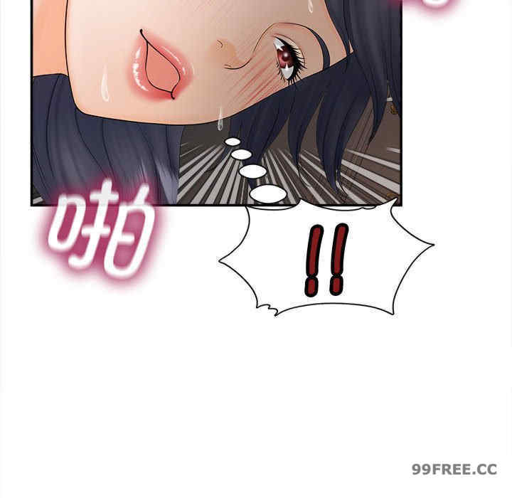 猎艳/欢迎来到亲子咖啡厅