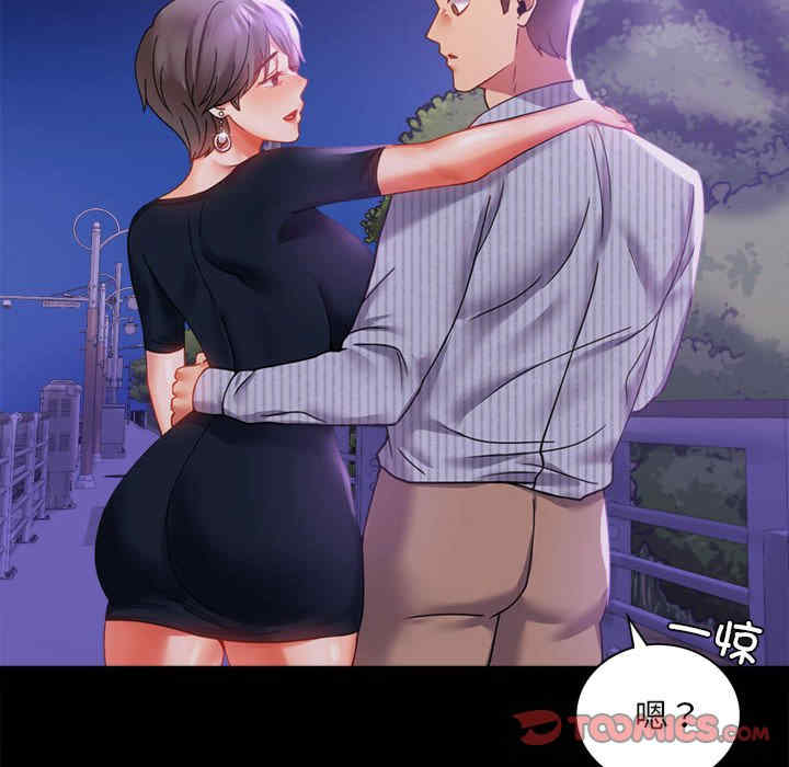 背叛的开始/完美妻子的背叛