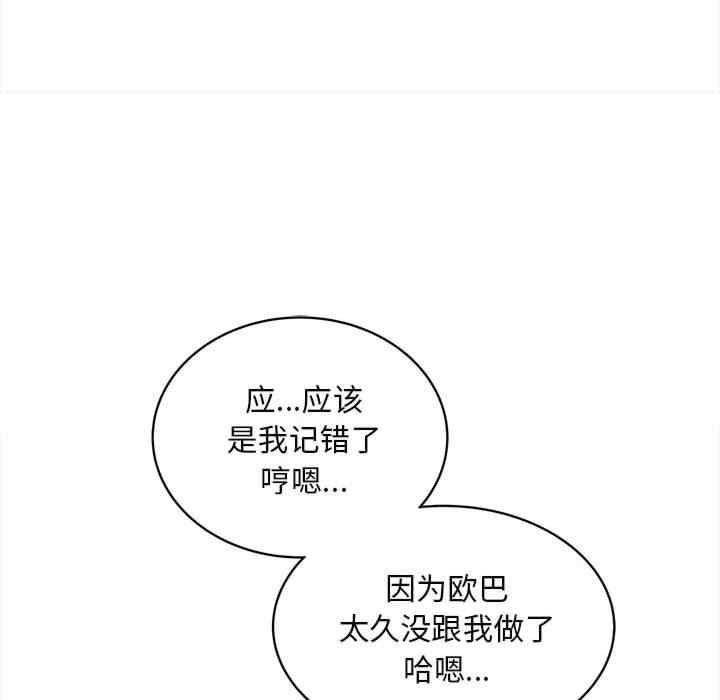 猎艳/欢迎来到亲子咖啡厅