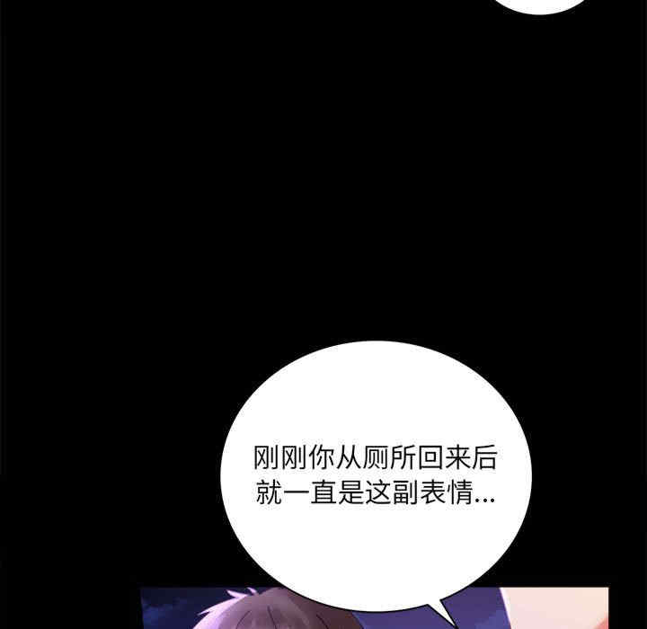 背叛的开始/完美妻子的背叛