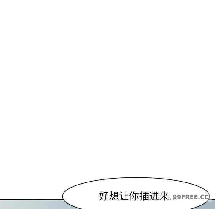 我的女儿就拜托你了/危险的请托