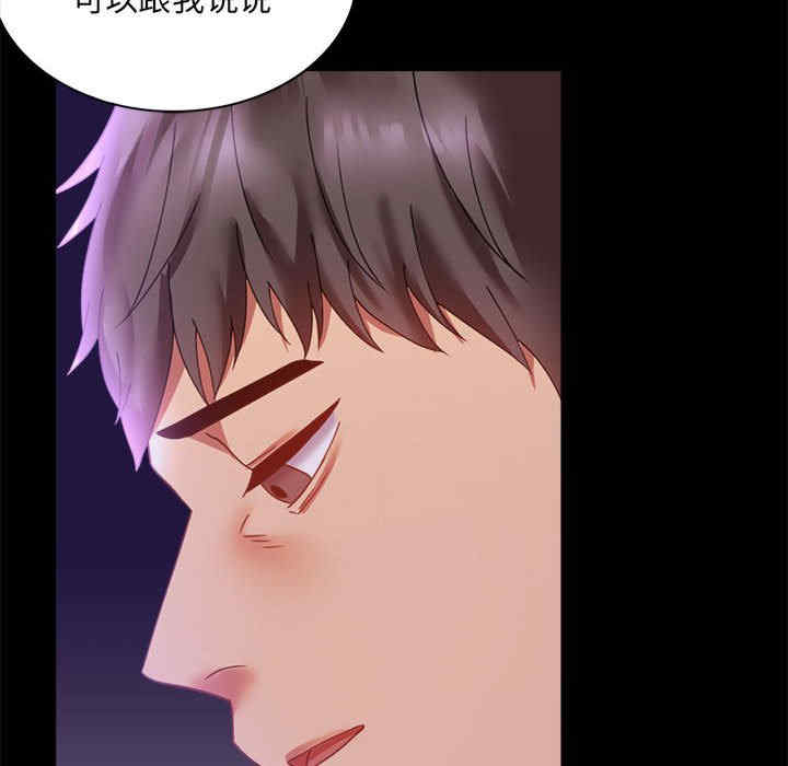 背叛的开始/完美妻子的背叛