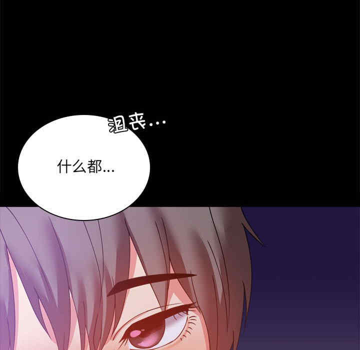 背叛的开始/完美妻子的背叛