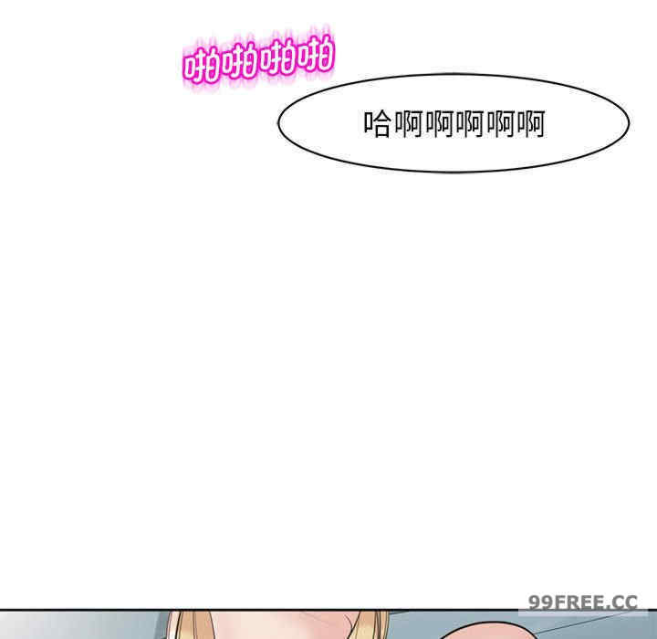 我的女儿就拜托你了/危险的请托