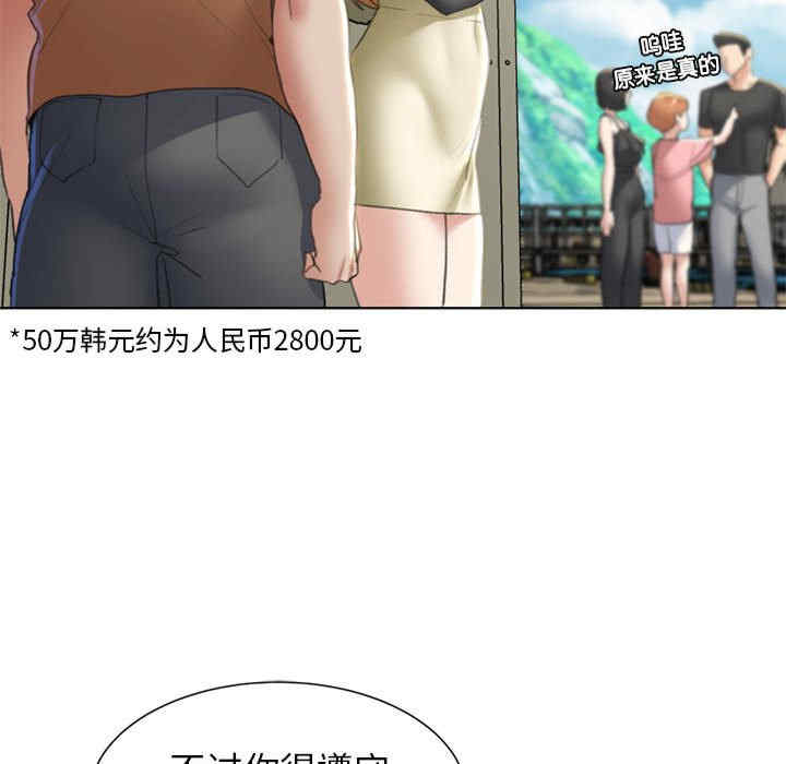 危险同学会