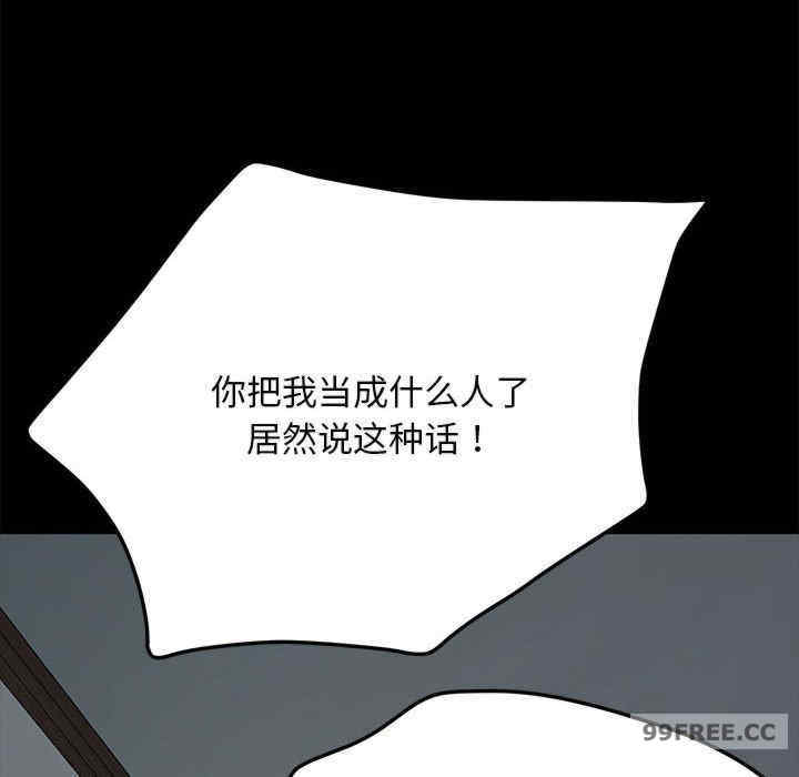 赘婿要通吃/我家的赘婿大人