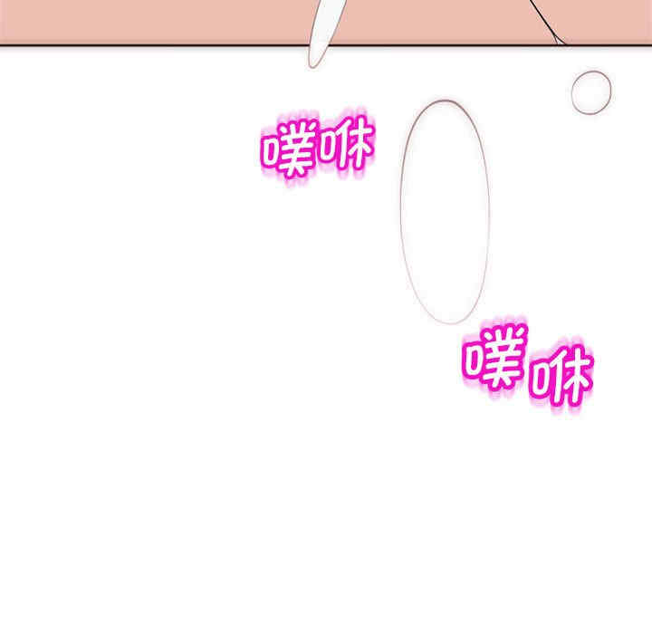 我的女儿就拜托你了/危险的请托