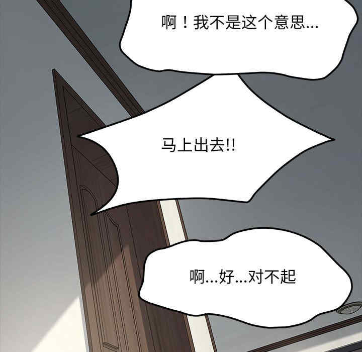 赘婿要通吃/我家的赘婿大人