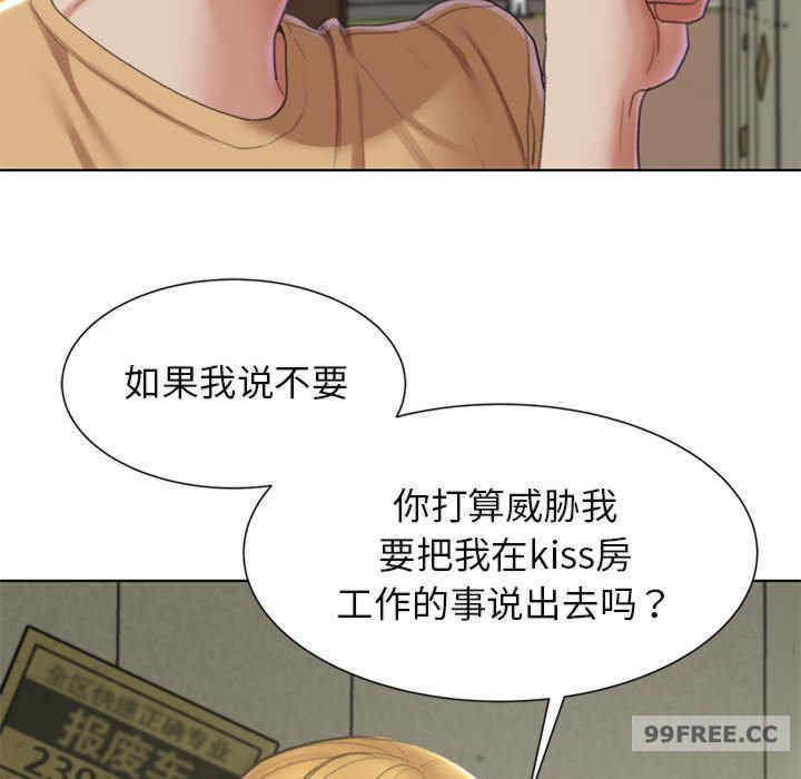 危险同学会