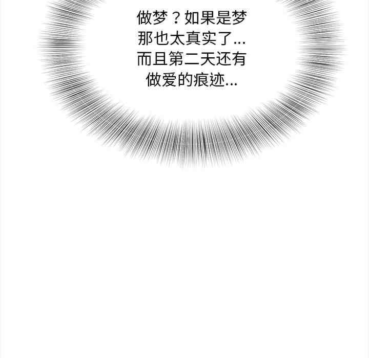 猎艳/欢迎来到亲子咖啡厅