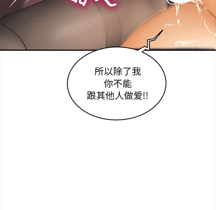 猎艳/欢迎来到亲子咖啡厅