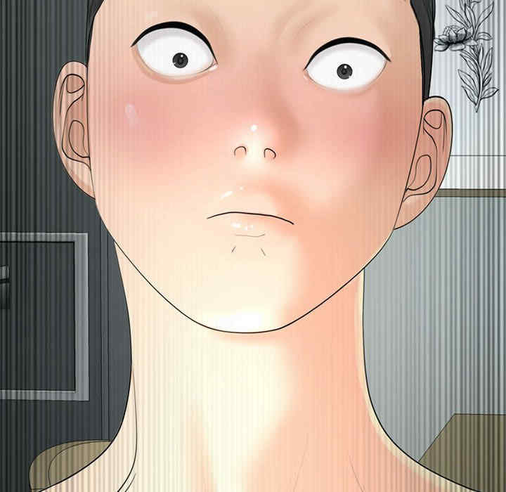 我的女儿就拜托你了/危险的请托