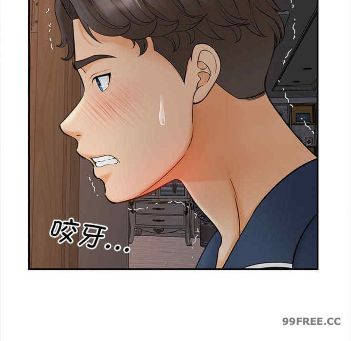 猎艳/欢迎来到亲子咖啡厅