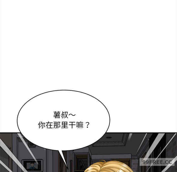 猎艳/欢迎来到亲子咖啡厅