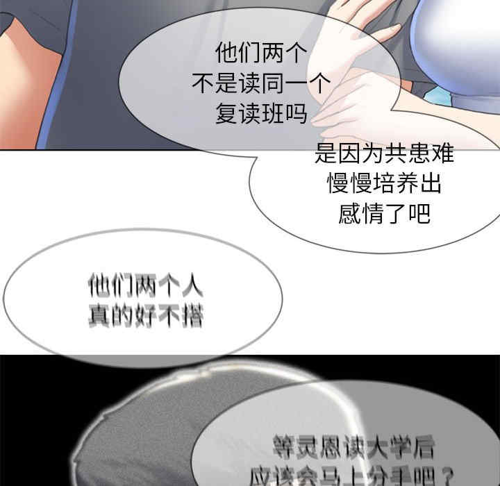 危险同学会
