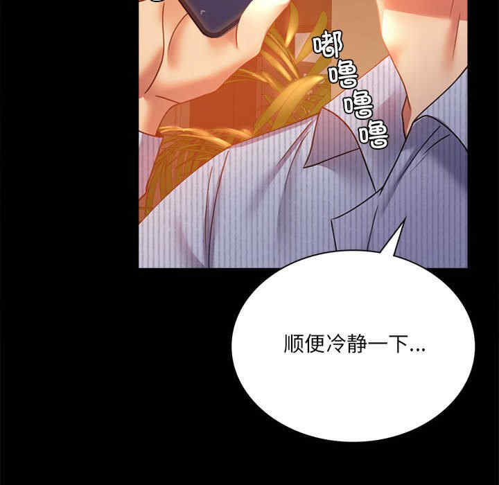 背叛的开始/完美妻子的背叛