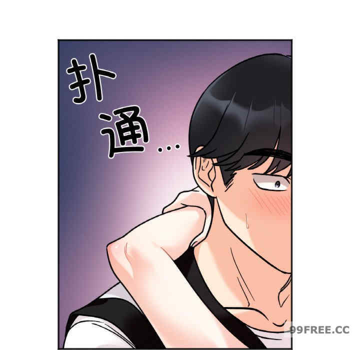 她才不是我姐姐/秘密的姐弟