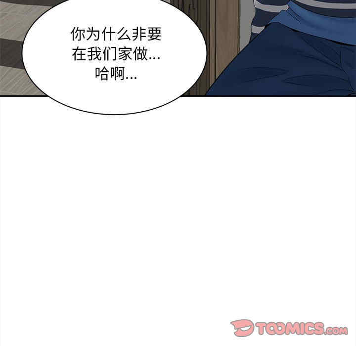 猎艳/欢迎来到亲子咖啡厅