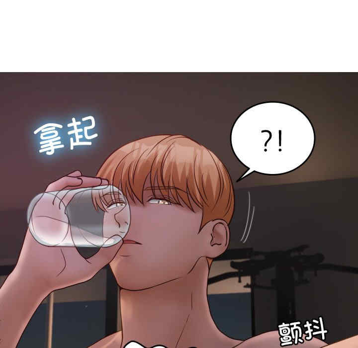 借住教授家/寄住教授家