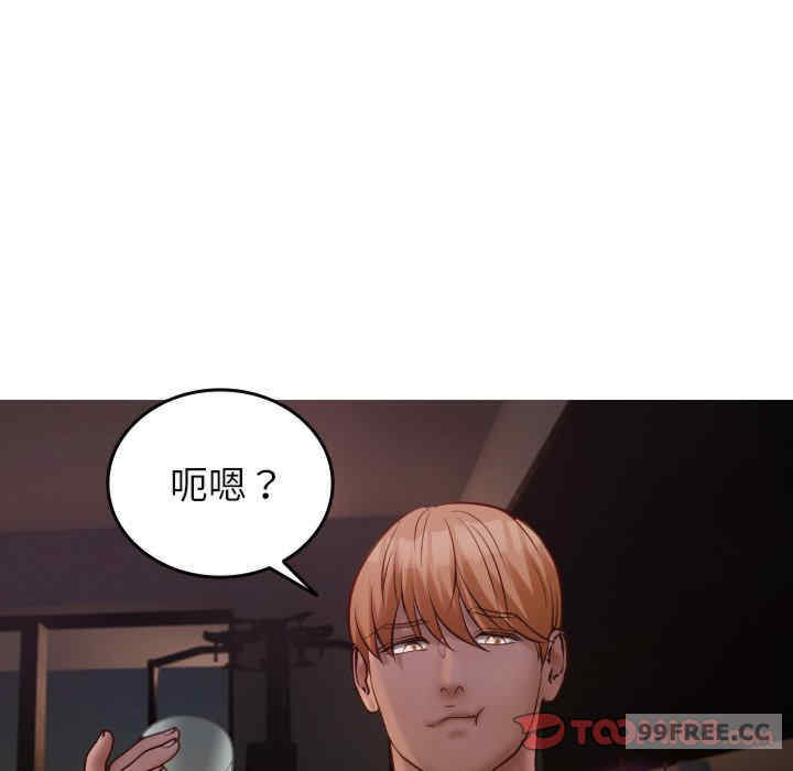 借住教授家/寄住教授家