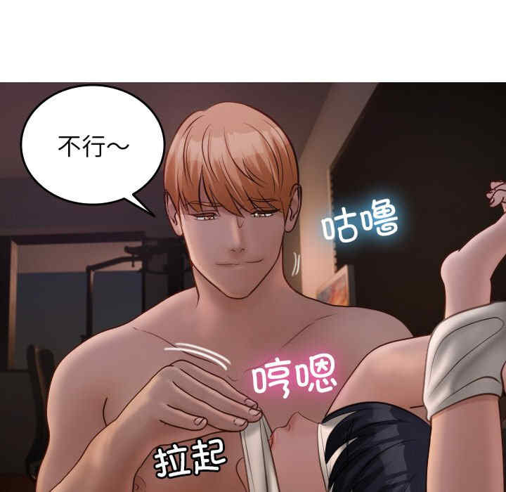 借住教授家/寄住教授家