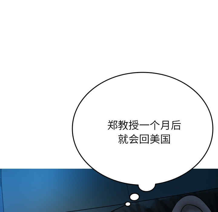 借住教授家/寄住教授家