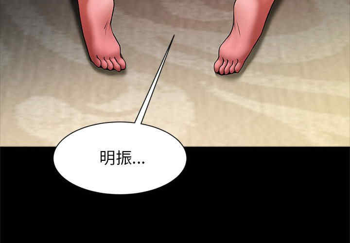 逆袭之路/菜鸟教练的逆袭