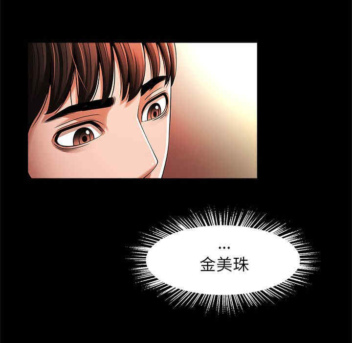 逆袭之路/菜鸟教练的逆袭