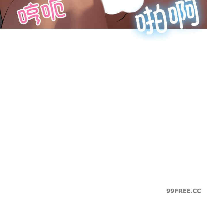 借住教授家/寄住教授家