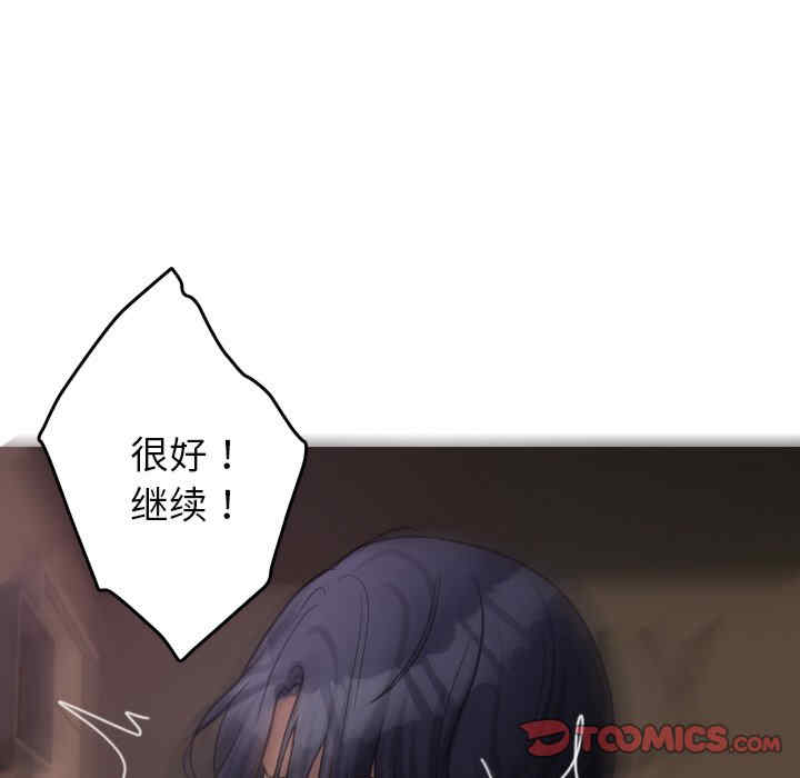 借住教授家/寄住教授家