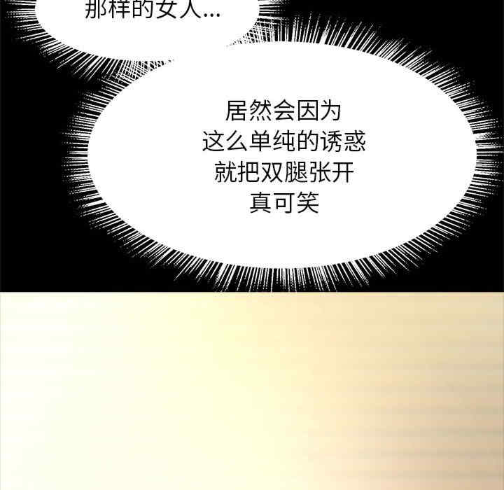 逆袭之路/菜鸟教练的逆袭