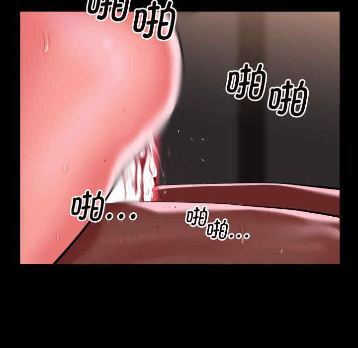 社区重建协会/敲开你的门