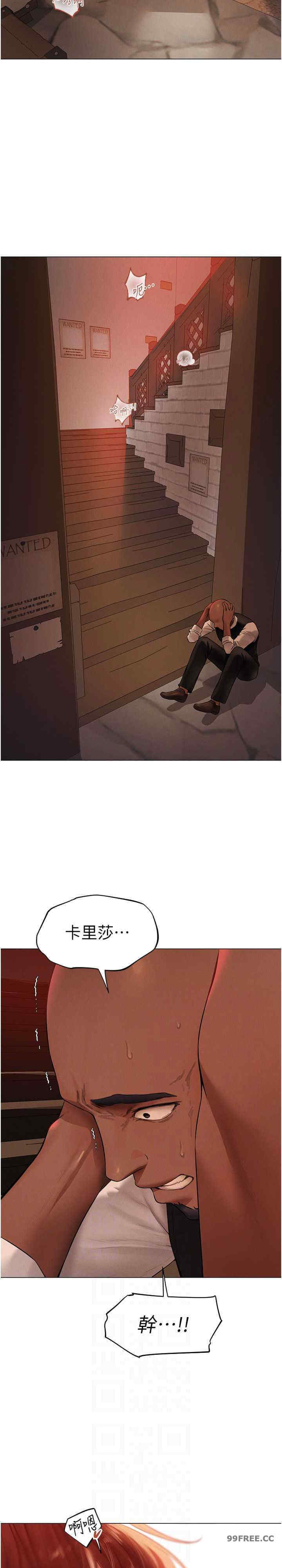 异界猎妻人/人妻猎人