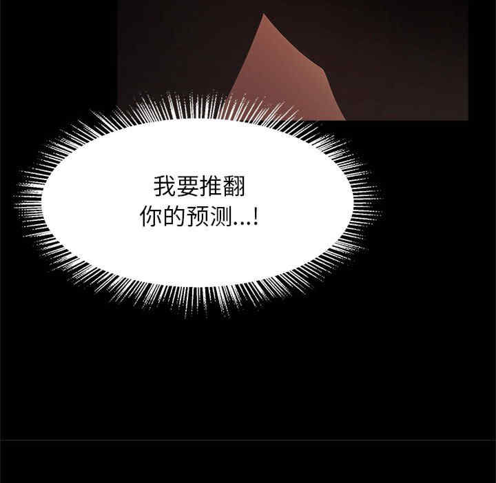 逆袭之路/菜鸟教练的逆袭