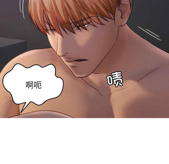 借住教授家/寄住教授家