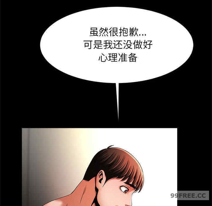 逆袭之路/菜鸟教练的逆袭