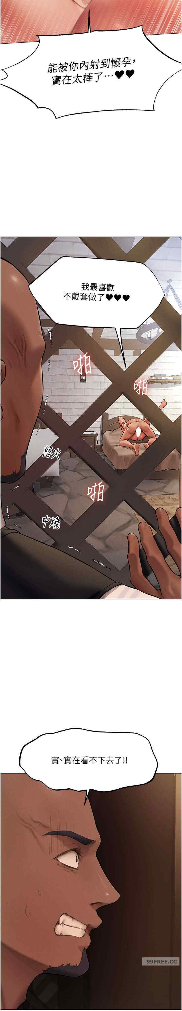 异界猎妻人/人妻猎人