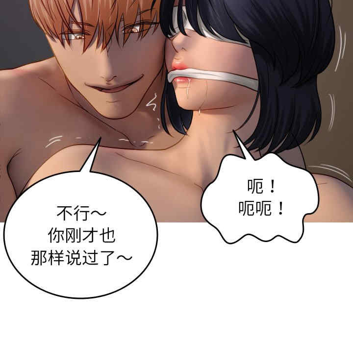 借住教授家/寄住教授家