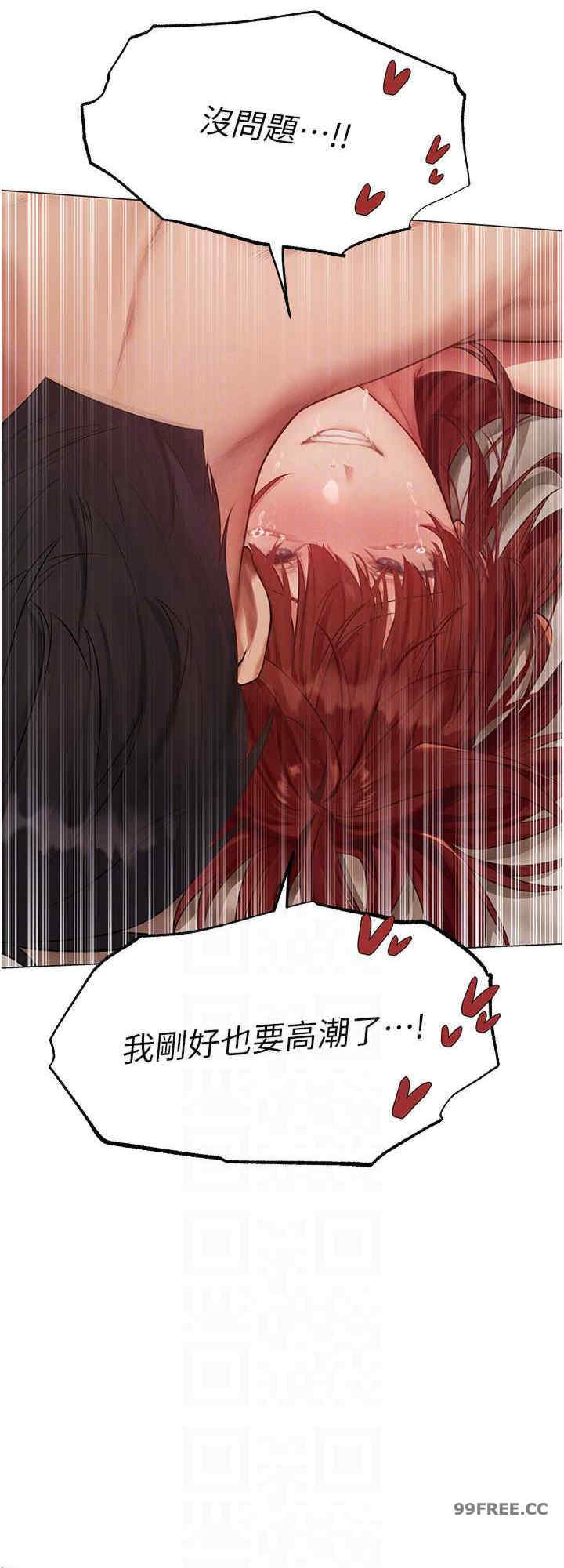 异界猎妻人/人妻猎人