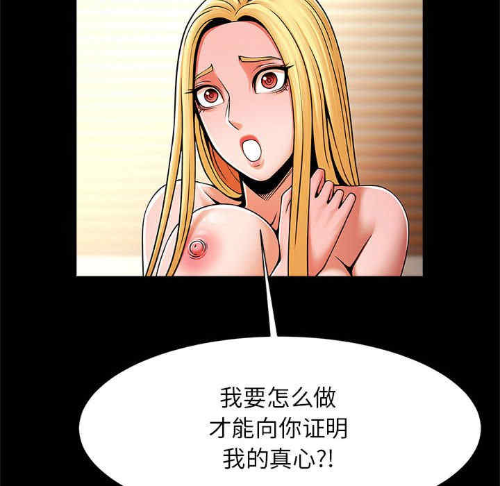 逆袭之路/菜鸟教练的逆袭