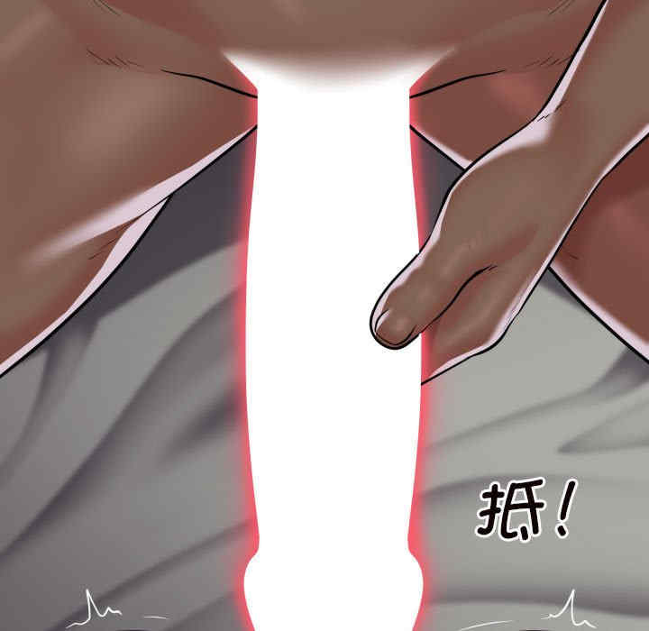 社区重建协会/敲开你的门