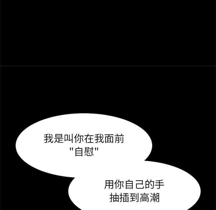 逆袭之路/菜鸟教练的逆袭