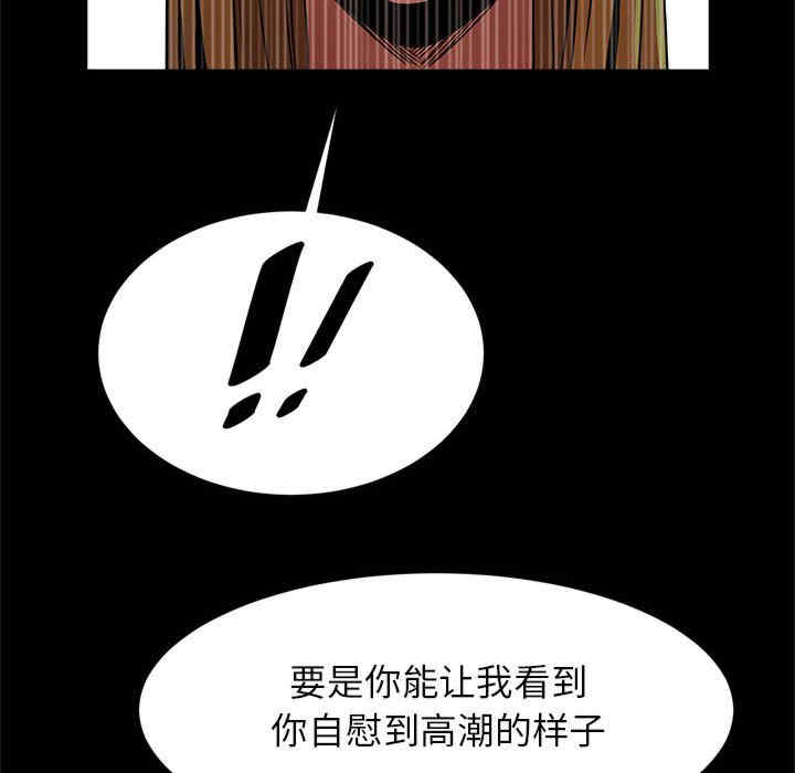 逆袭之路/菜鸟教练的逆袭