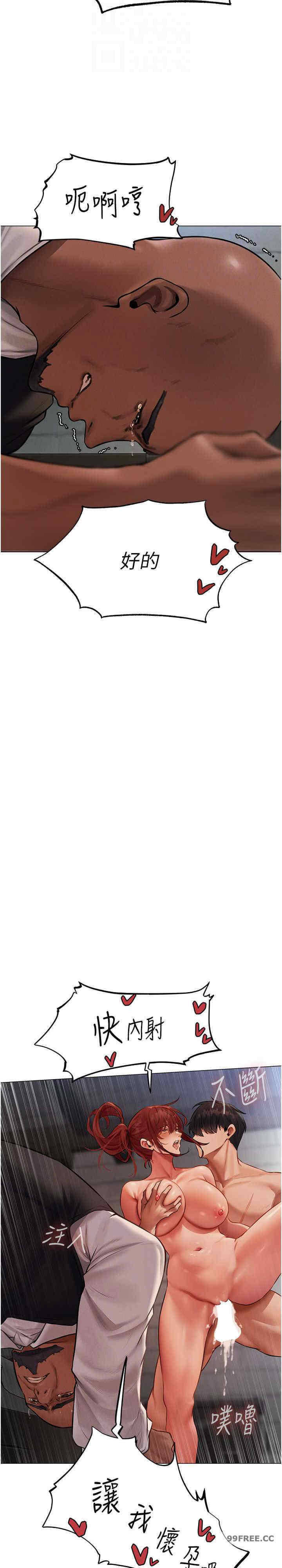 异界猎妻人/人妻猎人