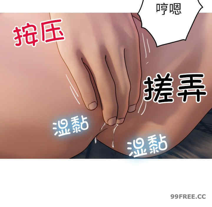 借住教授家/寄住教授家