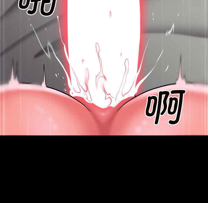 社区重建协会/敲开你的门