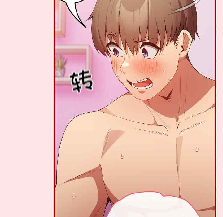 游戏不能这样玩/游戏规则我来定