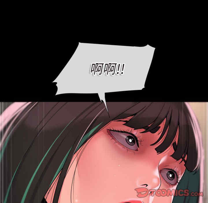 社区重建协会/敲开你的门