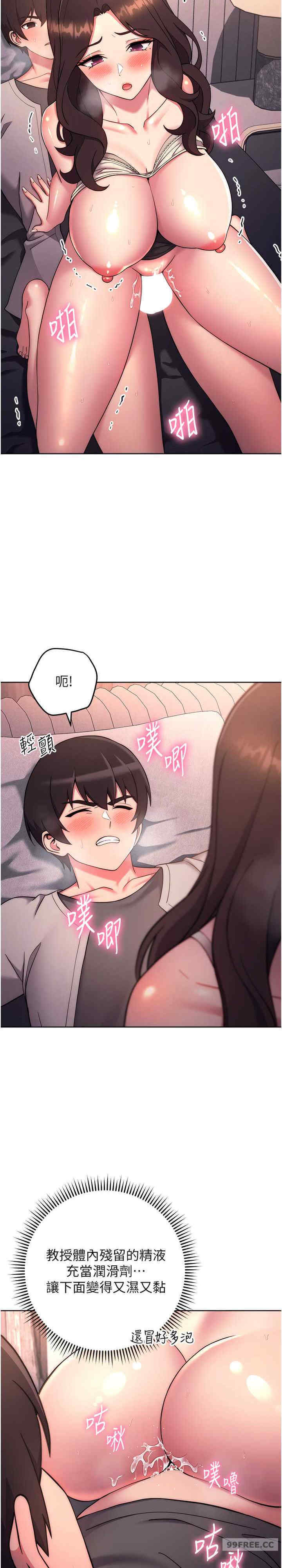 恋爱选择题/练爱选择题